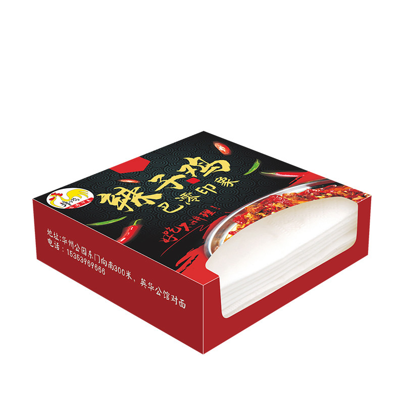 定制钱包印刷logo广告纸巾