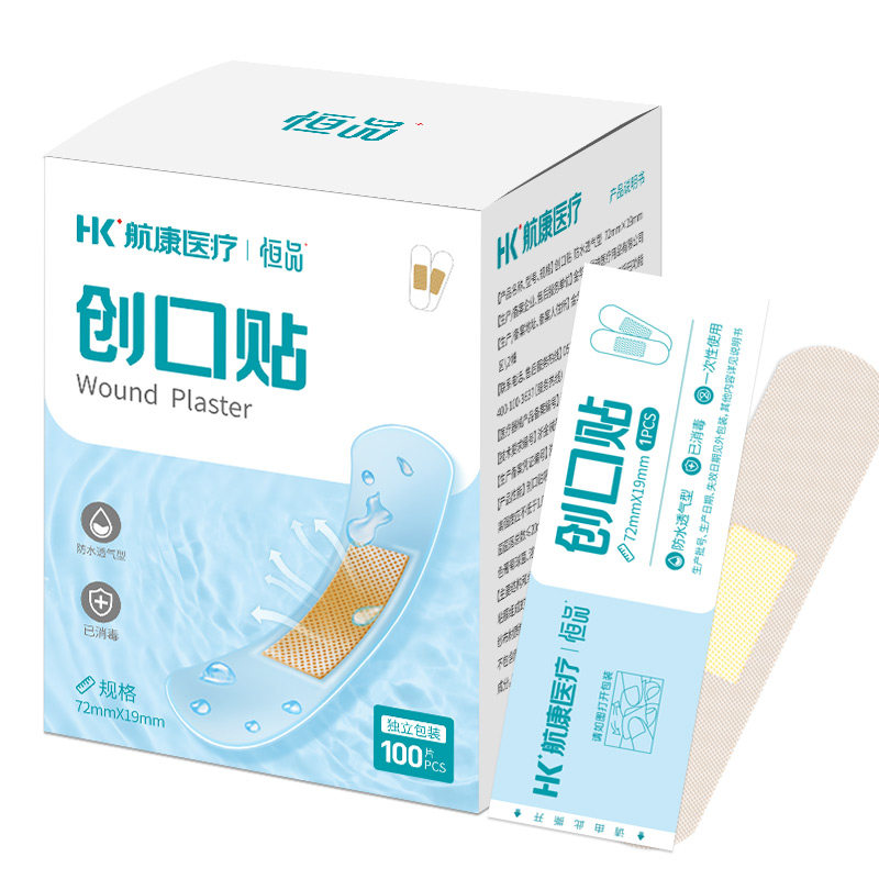 医用透明创可贴防水止血