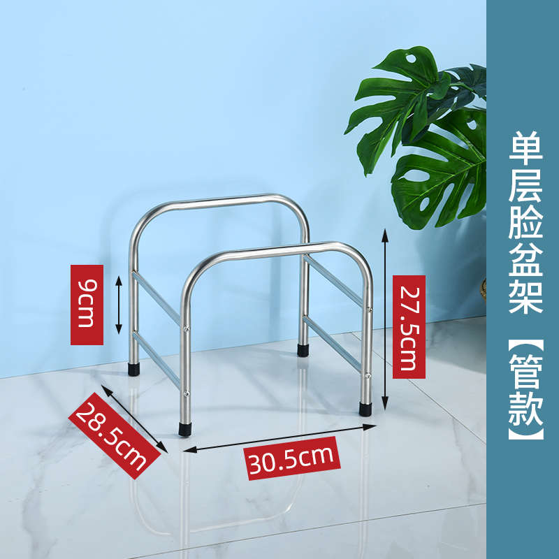 浴室不锈钢脸盆架卫生间厨房落地式收纳架子宝宝洗澡盆二层置物架