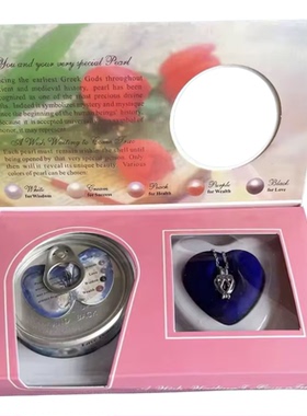 贝壳开蚌活蚌盲盒珍珠情侣项链