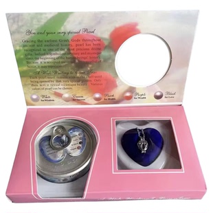 贝壳开蚌珍珠活蚌自己开盲盒易拉罐河蚌diy吊坠项链礼盒淡水情侣