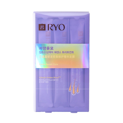 紫吕氨基酸发膜10ml*12蛋白棒