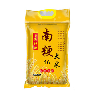 2025新米无锡市江阴市本地金奖大米 江南水乡农家自种吃饭香10斤