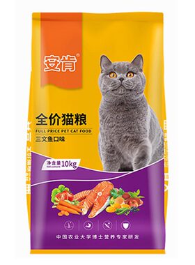 经典通用猫粮安肯老年