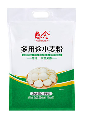 想念多用途面粉家用小麦粉