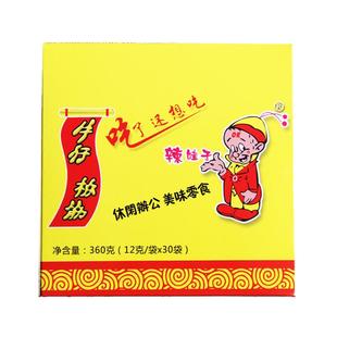 北京祥隆宫豆干素牛排牛板筋酱卤香辣牛仔板筋怀旧零食辣条包邮