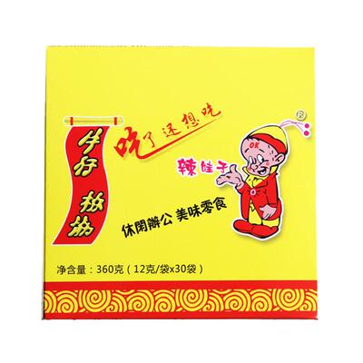 北京怀旧零食辣条牛板筋包邮