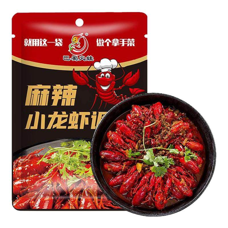 正宗麻辣小龙虾调料包家用蒜蓉小龙虾尾调味料香辣味蟹油焖大虾螺