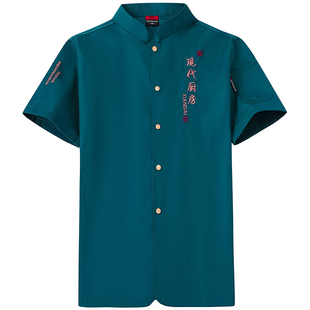 现代厨房厨师工作服男短袖夏季饭店食堂餐饮餐厅烘焙长袖工装定制