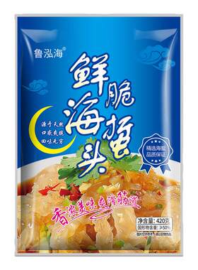 海蜇头开袋即食凉拌下酒菜袋装小吃温州风味特产半成品美食预制菜