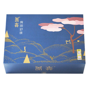 微商同款蓓俪芙养森肩颈舒康肩颈包正品官方外敷养森肩颈包护肩颈