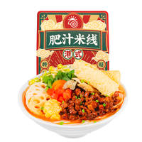 【螺满地】速食肥汁米线3包*275g