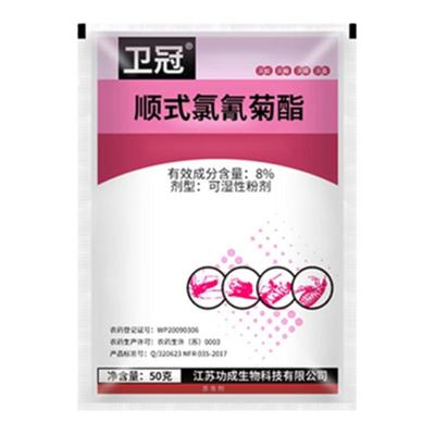 蟋蟀杀虫剂蛐蛐蚂蚱专用药粉杀蜈蚣一窝端万能家用室内外庭院无毒