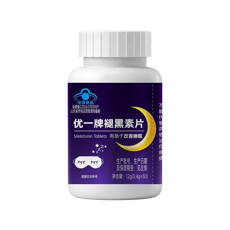 【提升睡眠质量】褪黑素片安神片