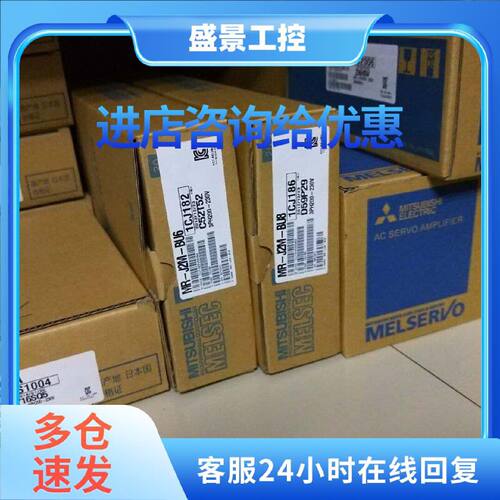 议价三菱驱动器MR-J2M-P8B/MR-J2M-P8A-S017/-S027/S019/MR-J2M-B