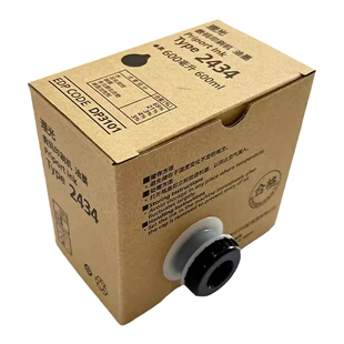 原装RICOH理光DD2434C油墨TYPE2434数码印刷一体机速印机油墨版纸