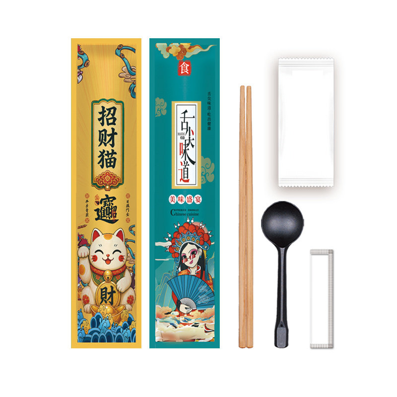 加长加粗款餐具包套装可定制批发