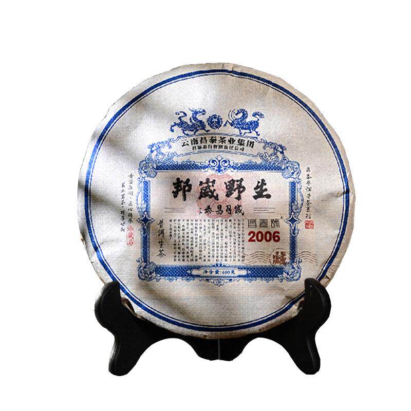 昌泰普洱 云南普洱茶2006年岁月昌泰邦崴野生400克古树生茶