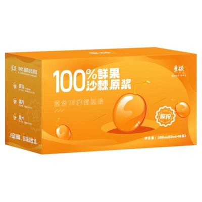 沙棘原浆降血压降血脂官方旗舰店正品无添加三高茶降血压血脂的茶