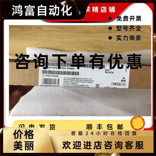 议价6ES7 416-2XK02-0AB0西门子CPU416-2 主机模块6ES7416-2XP07-