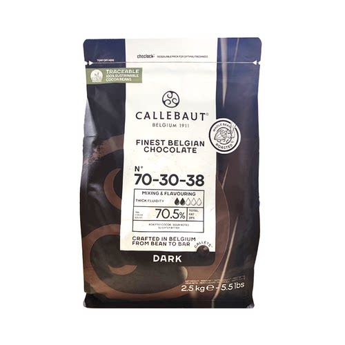 嘉利宝70.5%黑巧克力豆2.5kg比利时进口纯可可脂西点装饰烘焙DIY