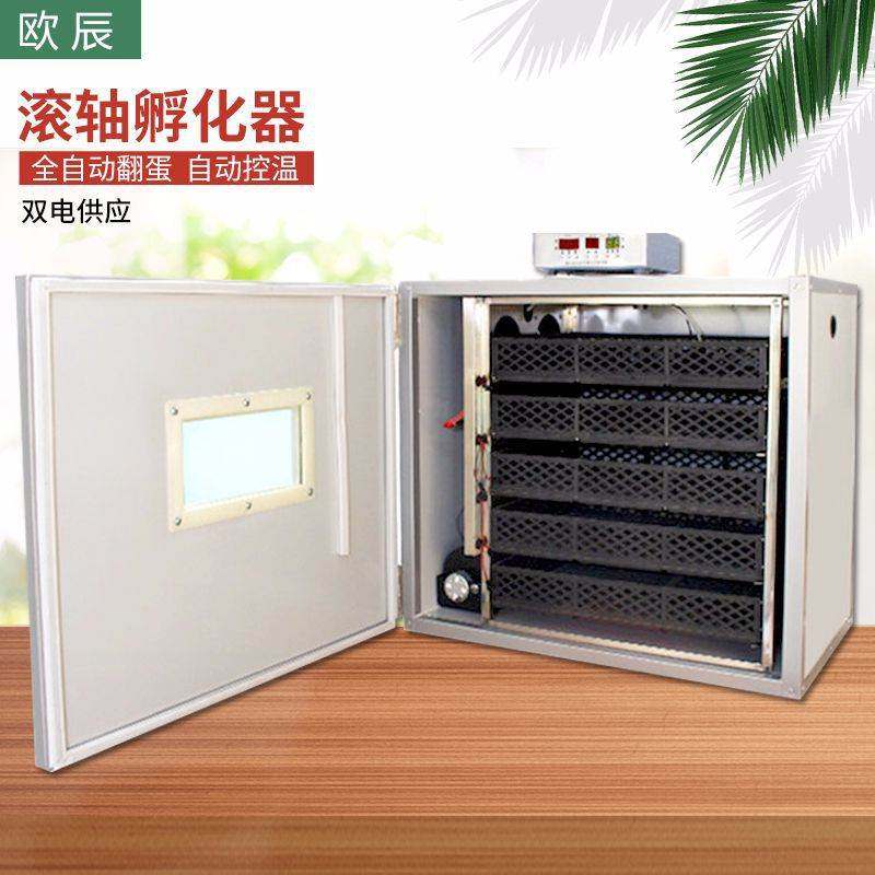 全自动智能滚轴孵化机小型孵化设备鸡鸭鹅鸽子孵蛋器孵化箱,畜牧/养殖物资,养殖恒温箱/恒温设备,淘宝优惠券,粉丝福利购,淘宝优惠卷