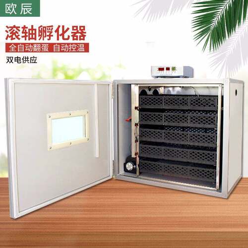 全自动智能滚轴孵化机小型孵化设备鸡鸭鹅鸽子孵蛋器孵化箱