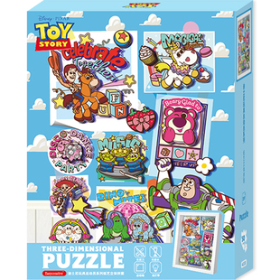 迪士尼玩具总动员卡通纸艺立体拼图有框摆台高颜值儿童礼物DIY