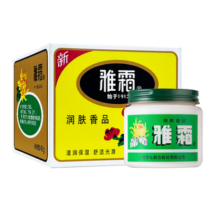 上海家化雅霜40g老牌桂花香型雪花膏护肤面霜滋润保湿润肤霜