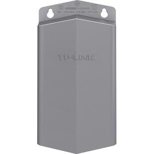 tplink安防电源适配器室外防水监控12V2A壁挂供电器接电线DC2.0口