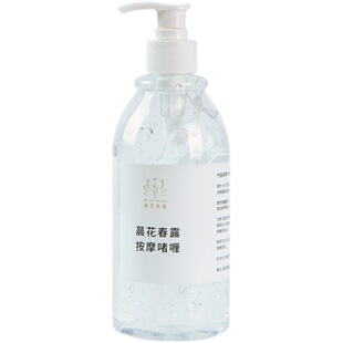 SKG按摩仪专用ddc肩颈舒缓颈椎电极贴片凝胶导电啫喱膏官方旗舰店