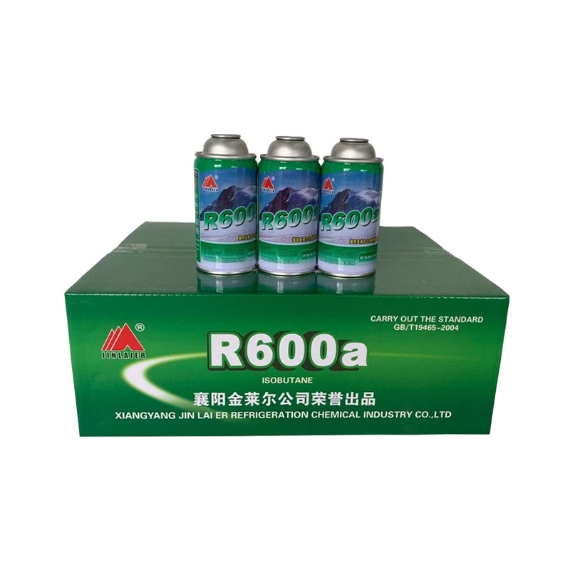 金莱尔R600a制冷剂变频定频冰箱冰柜氟利昂高纯冷媒雪种净重120g