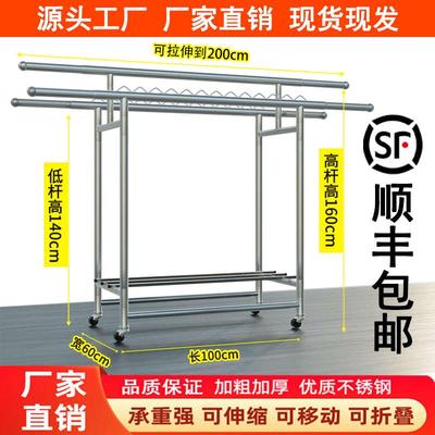 不锈钢晾衣架置地加粗加厚三杆可移动伸缩折叠简约家用室内室外