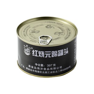 整箱北戴河红烧元蹄罐头熟食猪蹄膀火腿速食方便菜户外即食肉菜