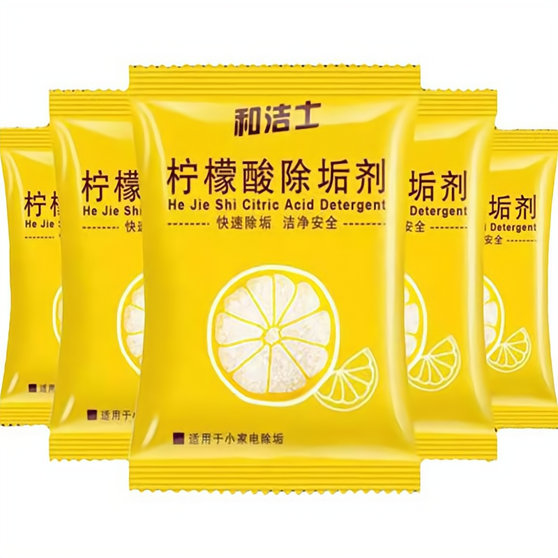 【送杯刷】柠檬酸除垢剂除茶垢清洁剂电水壶食品级强效去除水垢剂