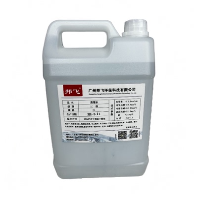 邦飞蒸馏水工业设备科研电力专用