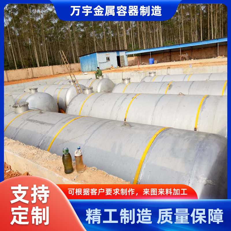 来图定制卧式埋地碳钢储油罐40立方化工罐加油站SF双层不锈钢储罐