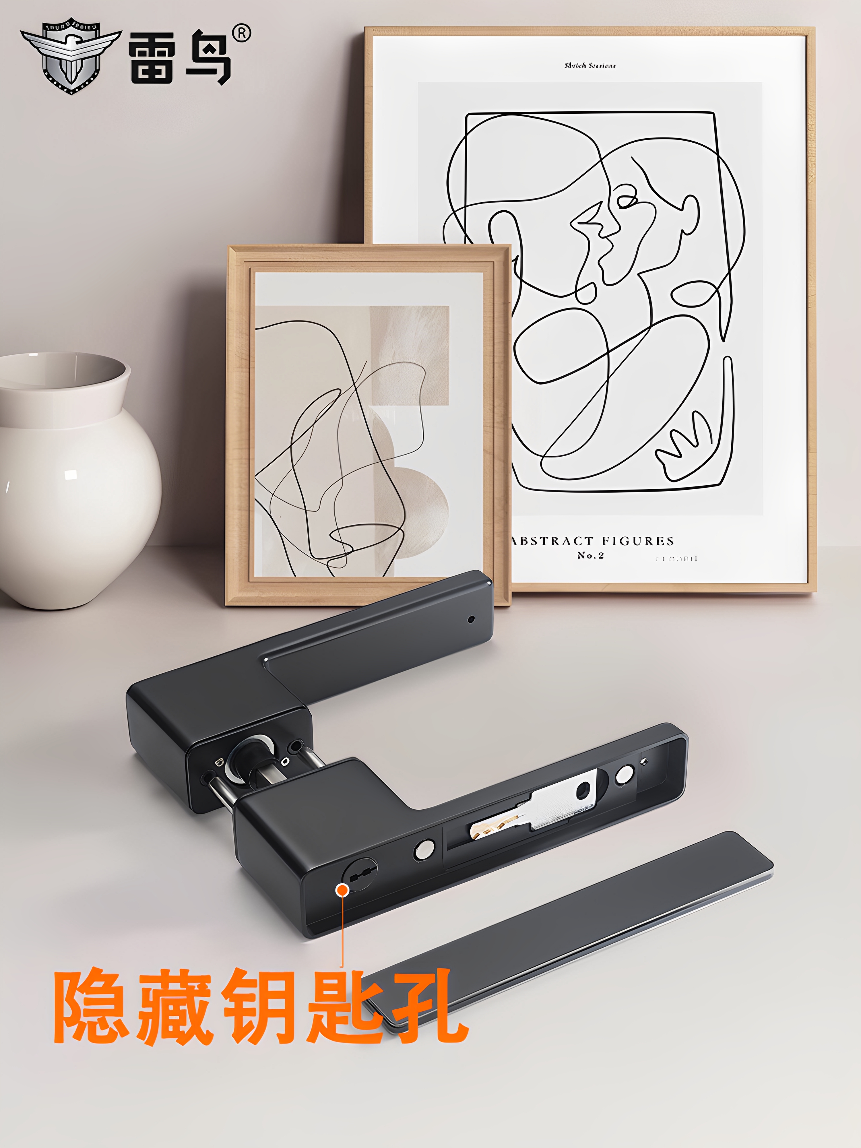 极简卧室门锁家用一字木门锁隐形门锁室内加厚房间门意式磁吸门锁