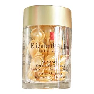 伊丽莎白雅顿粉胶金胶精华油 次抛A醇胶囊淡纹保湿维稳修护紧致