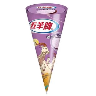 五羊牌经典甜筒香芋哈密瓜巧克力白桃菠萝多口味雪糕冰激凌批发