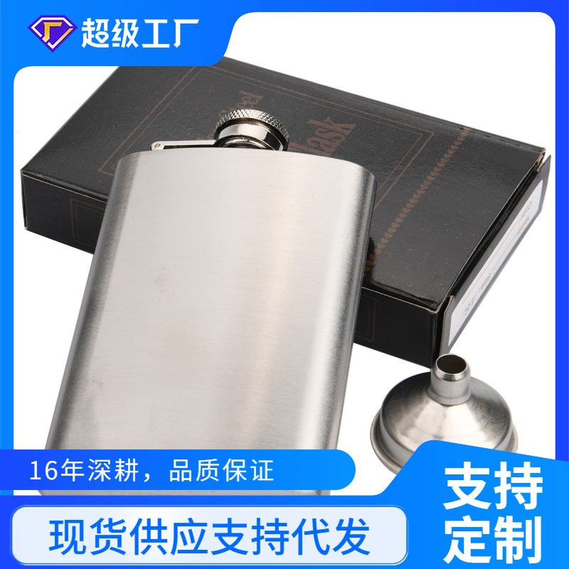 男士酒壶便携式户外随身窄盎司不锈钢酒瓶91g漏斗4酒壶版带小批发