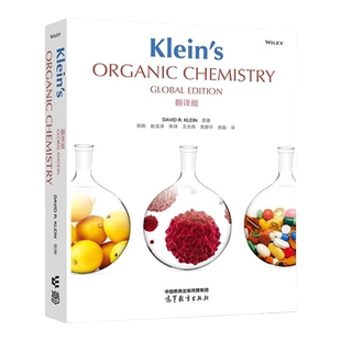 Klein's Organic Chemistry Global Edition 翻译版 郑艳 赵温涛 李珅 聂晶 王光伟 黄跟平 有机化学 高等教育出版社