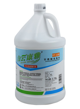 康雅电梯专用强力去污光亮剂
