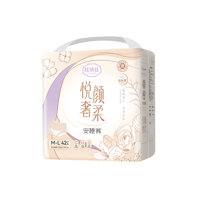 【20年厂家直销】超薄42条安睡裤