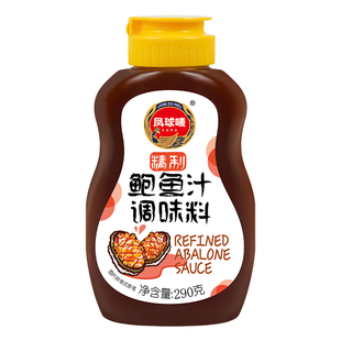 凤球唛正宗鲍鱼汁官方旗舰店家用商用海鲜酱浓香酱捞饭拌面调味料