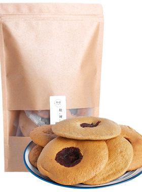 午喵红糖肚脐饼潮汕特产小吃300g