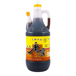 陕西户县大王香醋820ml家用凉皮凉拌醋面食醋饺子醋粮食醋小桶装
