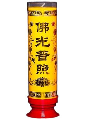 明德酥油灯无烟斗烛 5 7 9 15 30天五方财神斗烛玻璃斗烛防风蜡烛