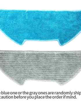 原装UltraVison/Dustin/Orb-i/S1等扫地机配件集尘抹布袋拖布