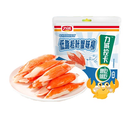 力诚低脂健康手撕蟹柳
